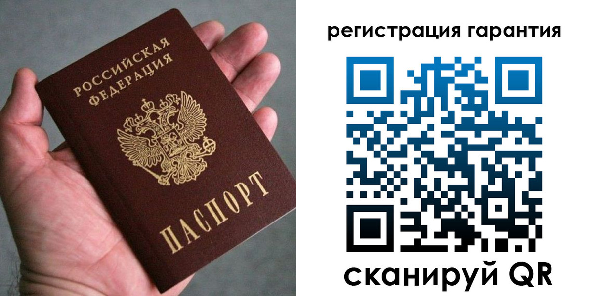 временная регистрация госуслуги в Барыше